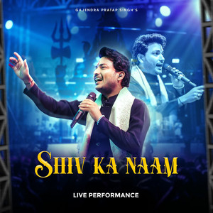 Shiv Ka Naam by Gajendra Pratap Singh