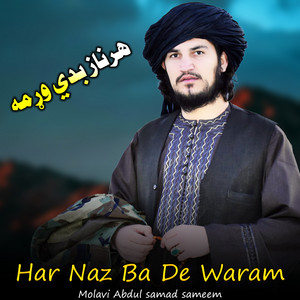 Molavi Abdul samad sameem - Noam Da Janan