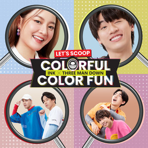 Let's Scoop Colorful Colorfun
