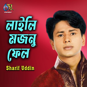 Sharif Uddin - Laily Majnu Fel