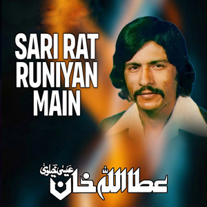 Attaullah khan Esakhelvi - Sari Rat Runiyan Main