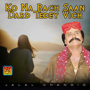 Jalal Chandio - Dil Te Hath Rakh Yaar Dil Pai