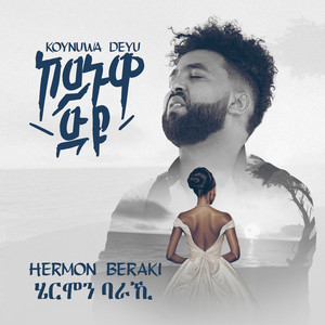 Hermon Beraki - Koynuwa deyu