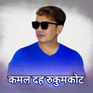 Kiran Babu Pun - Kamal Daha Rukumkot
