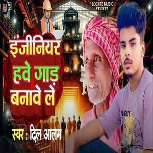 Dil Alam - Injiniyar Hawe Gand Banawe Le