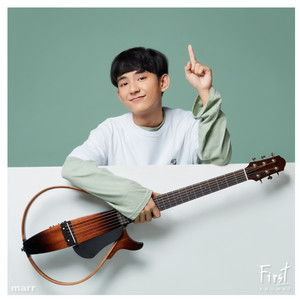 พิจารณา by First Anuwat