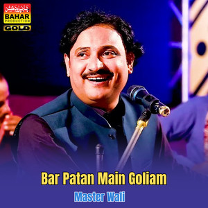 Master Wali - Bar Patan Main Goliam