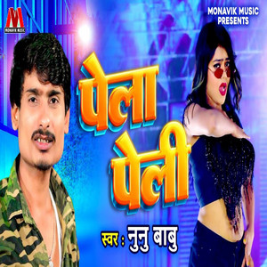 Pela Peli by Nunu Babu