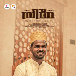 Firdhous Kaliyaroad - Sidra (Volume 2)