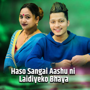Purnakala BC & Arjun Sapkota - Haso Sangai Aashu Ni Laidiyeko Bhaya