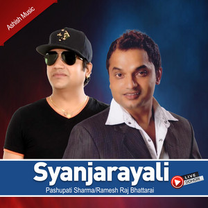 Syanjarayali Live Dohori