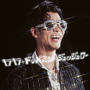 ミュージック SKRYU OneMan Live 2024 - All in One SKRYU One Man Live 2024 All In One (Live at 日比谷公園大音楽堂