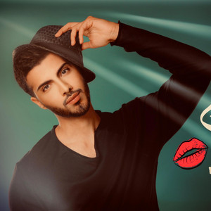 kenan - تبوسني