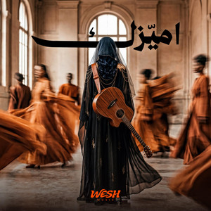 اميزك - Amayezak by WESH MUSIC