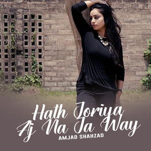 Amjad Shahzad - Tedian Mintaan Karende Nise