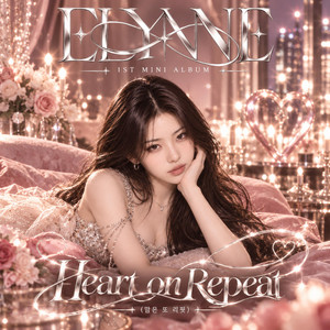album cover: Heart on Repeat (맘은 또 리핏) - The 1st Mini Album