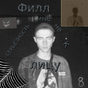 СТАНЦИЯ ВОЙНА !!! - Интро by Филл