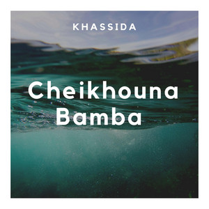 Khassida - Serigne Fallou