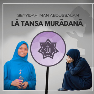 LĀ TANSA MURĀDANĀ