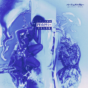 Perfect blue by H3RA YANG