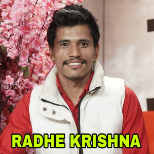 Radhe Krishna