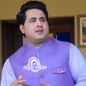 Shah Farooq - Tere Bina Kia Zindagi Hai