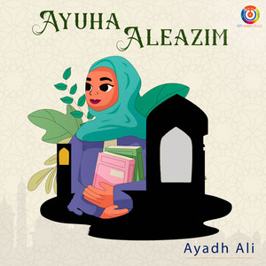 ايوها العزيم