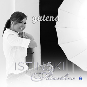 Galena - Истински щастлива