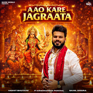 Aao Kare Jagraata (feat. Krishnapriya Panchal)