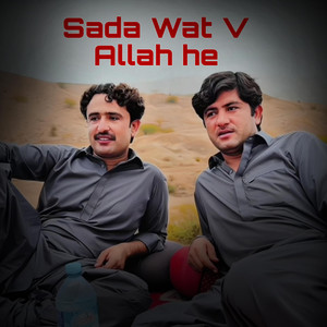 Singer Tahir Farooq - Sada Wat v Allah he