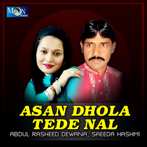 Shafaullah Khan Rokhri - Jhol Jhol Kay