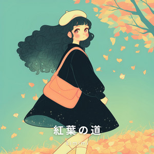 ふわふわもふもふの魔法 - song and lyrics by kimimi | Spotify