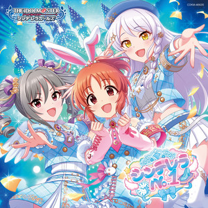 イヴ・サンタクロース (CV: 松永あかね) | Spotify