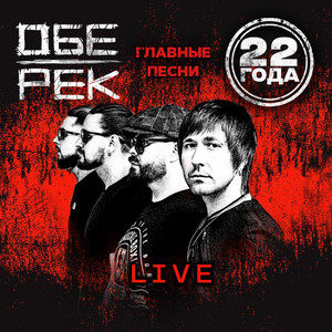 Золотая рыбка by Обе-Рек