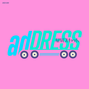 adDRESS - 2025 on-air edit by Hoshikuzu Scat