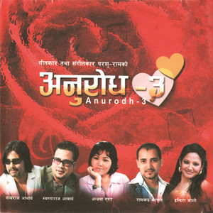 Swaroop Raj Acharya - Kun Bhul Garechhu Jiwanma