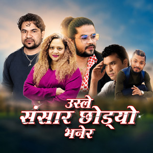 Usle Sansar Chhodyo Bhanera