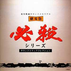 ダイアナ ‑ 曲・歌詞：平尾昌晃 | Spotify