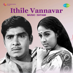 Ithile Vannavar (Original Motion Picture Soundtrack)