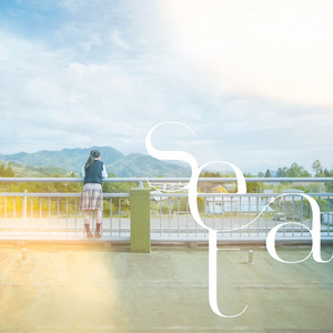 春の夢 by seta