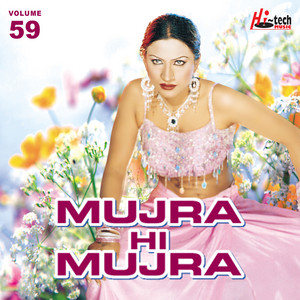 Noor Jehan - Ve Gujra Gujri Tere - Gujjar da Vair