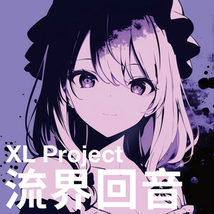 the starry sky - Album by XL Project | Spotify
