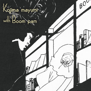 セシルカットブルース - titre et paroles par Mayumi Kojima | Spotify