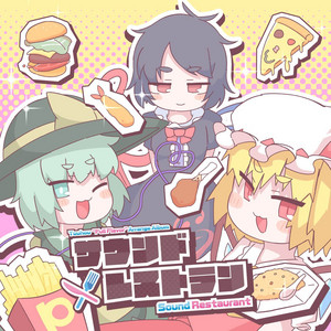Ultimate taste by ぱらどっと