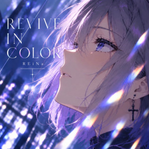 Dearest by REiNa