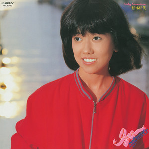 松本伊代/オンリー・セヴンティーン+エンドレス・サマー Only Seventeen - Album by Iyo Matsumoto | Spotify
