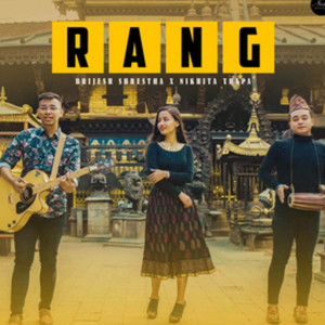 Rang