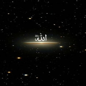 Ismail Rasheed - Amantu Billah