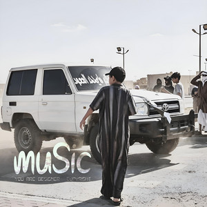دبكات طرب الطرب حصري by ميوزك الكنق