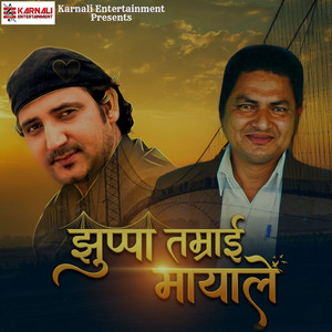 Jhuppa Tamrai Mayale by Ram Chandra Kafle, Junu Rijal